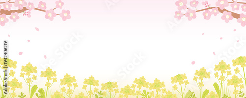 春の入学と新生活を彩る桜と菜の花の花畑背景、花びらが舞うコピースペース付きフレーム素材