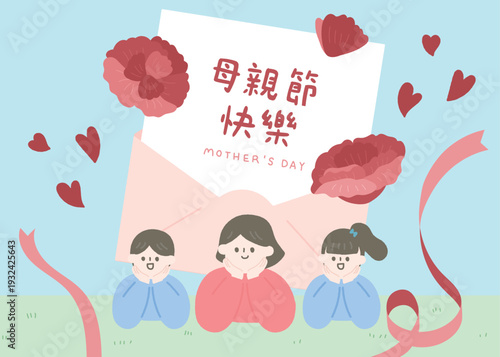 Mother's day template with mother, child and letter illustration.