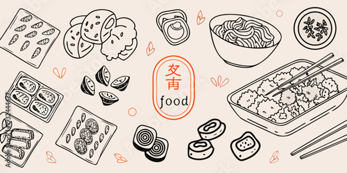 A collection of hand drawn japanese food illustrations on a beige background