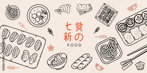 A collection of hand drawn japanese food illustrations on a beige background