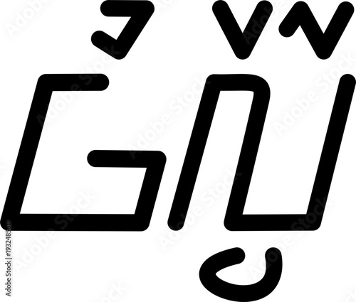 The name Wilmer in sundanese script, vector. Great for printing on your personal items.