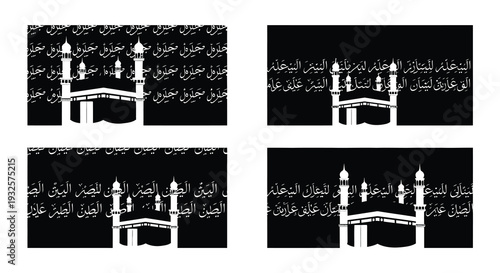 Four panels depicting a silhouetted mosque with arabic calligraphy