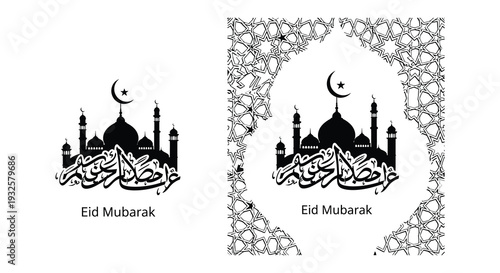 Two eid mubarak greetings with islamic architecture and calligraphy