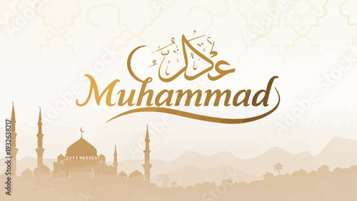 Elegant Islamic calligraphy with mosque silhouette landscape