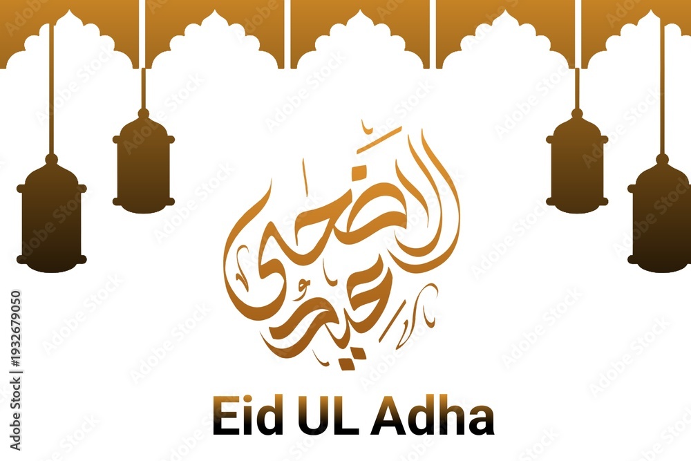 Obraz premium Eid UL Adha Arabic Calligraphy with Lanterns and Arch Decorations