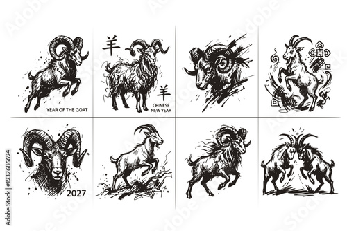 Chinese New Year Goat Zodiac Brush Painting Dynamic Ink Strokes Lunar Celebration Vector Set