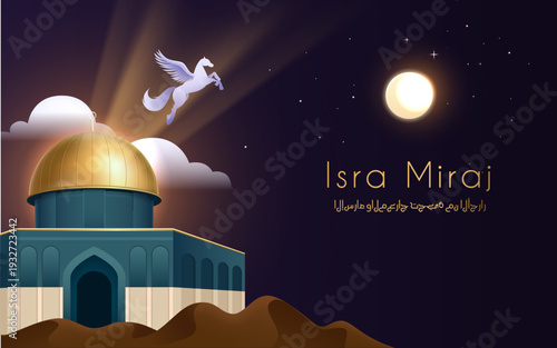 Isra Miraj Golden Dome Islamic Background