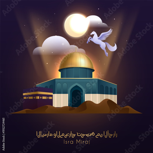 Isra Miraj Arch Frame Islamic Composition