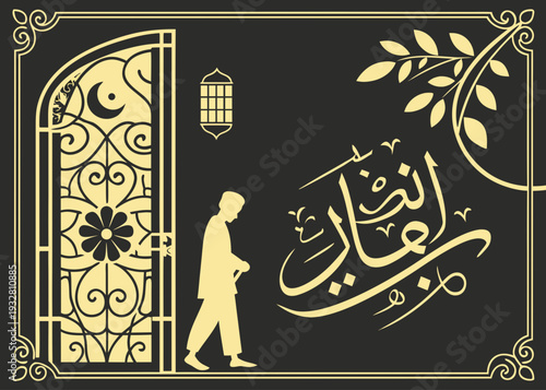 Ancient egyptian hieroglyphs and arabic calligraphy on a dark background isolated on transparent background, isolated on white background, Vector