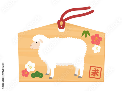 羊年の絵馬_ベクターイラスト