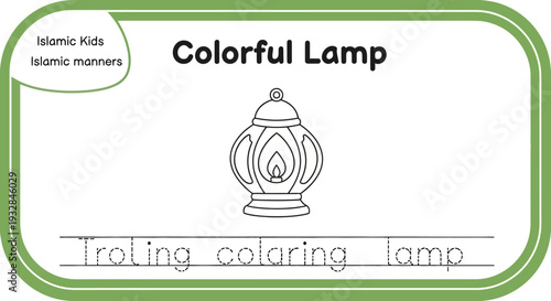 Islamic Kids Coloring Page: Colorful Lamp Illustration for Children's Learning