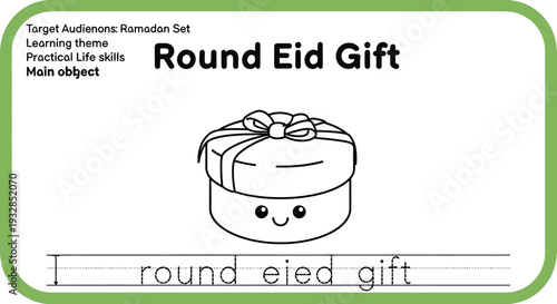 Round Eid Gift Coloring Page for Kids: Islamic Holiday Learning Activity