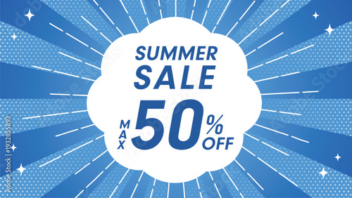 セール 背景 放射状 青 50%OFF バナー チラシ用 サマー 夏 SALE ポップ	
