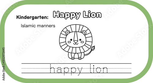 Happy Lion Kindergarten Islamic Manners Worksheet for Kids