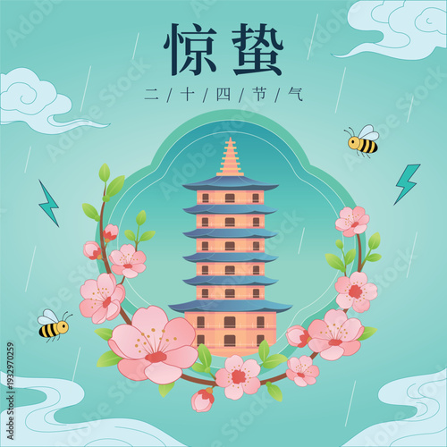 Traditional pagoda with spring blossoms during the Awakening of Insects solar term