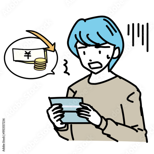 資産が目減りしてショックを受ける男性