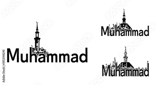 Islamic calligraphy forming a mosque and the name muhammad