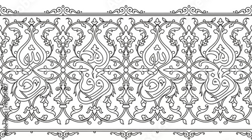 Intricate Islamic Geometric Pattern with Arabic Calligraphy Border - Vector Art