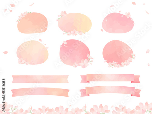 桜の花の飾り枠 あしらいとリボンのセット	
