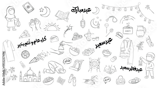 Eid ul Fitr Doodle Set - Islamic Festive Icons and Elements Line Art
