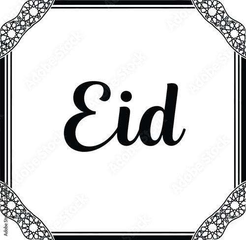 Elegant luxury eid celebration chapstick packaging design with intricate patterns Vector