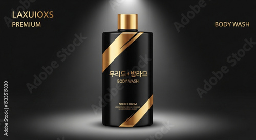Luxurious black body wash bottle with gold accents and korean writing on label standing alone in spotlight