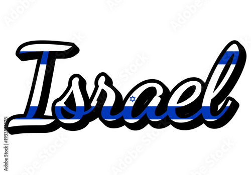 Israel Travel Sticker. Country Name Vector Text Design with Flag Colors