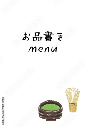 Vertical Matcha Menu Template with Tea Set