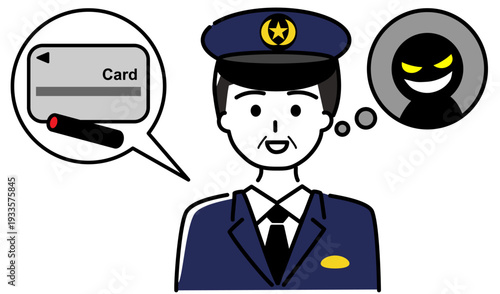 偽物の警察官に通帳と印鑑を要求されている