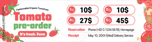 크레파스로 그린 것 같은 느낌의 과일 손그림 토마토 배경의 판매 홍보 배너