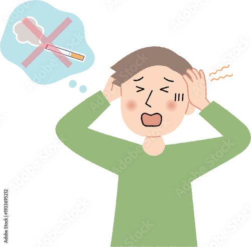 禁煙で苦しむ若い男性