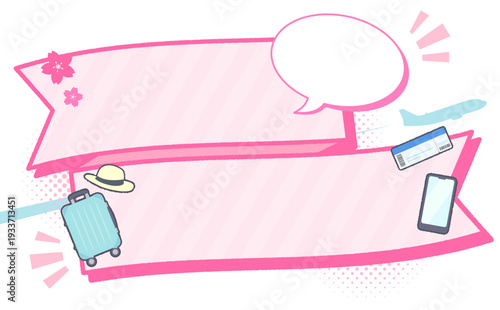 春旅のテンプレート_文字なしリボンフレーム_横