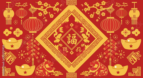 Vintage oriental red and gold Chinese New Year greeting card featuring a seamless floral pattern and traditional antique border illustration for a decorative book cover design