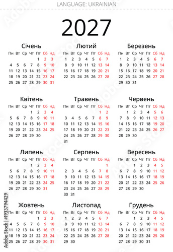 Printable 2027 ukrainian calendar for Ukraine designed with clear simple layout and vector illustration