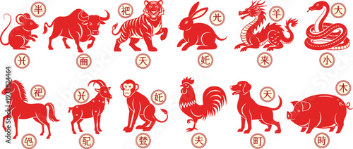 Chinese zodiac animals red silhouette vector set with rat ox tiger rabbit dragon snake horse goat monkey rooster dog pig symbols