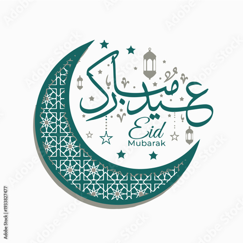 Festive Crescent: A vibrant artistic depiction of the crescent moon, adorned with intricate geometric patterns, elegant calligraphy, and twinkling stars, capturing the essence of a joyous celebration.