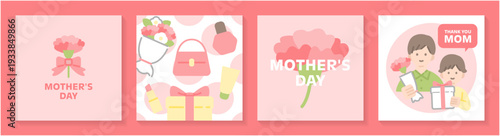 母の日のプレゼントと親子イラストセット バッグとコスメのギフトデザイン ベクター