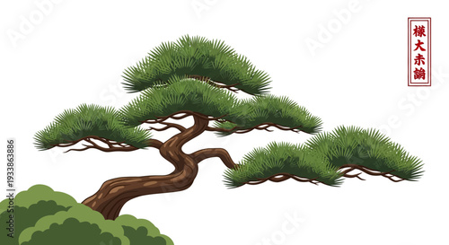 Japanese Pine Tree Art, Traditional Japanese Art, Nature Illustration