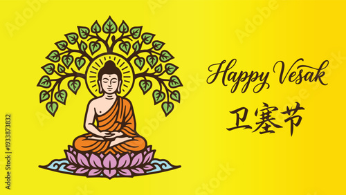vesak day wesak day buddha modern logo cultural design traditional illustration decoration for background wallpaper poster 2