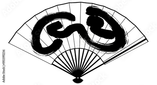 Japanese calligraphy fan, black ink brush strokes, traditional art