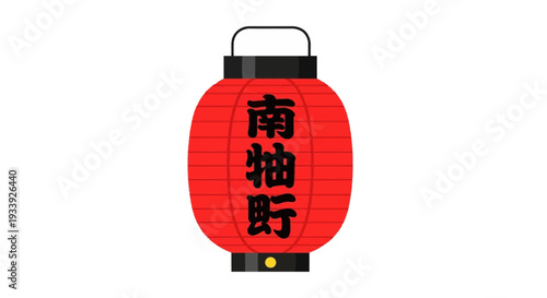 Red Japanese Lantern with Kanji Text
