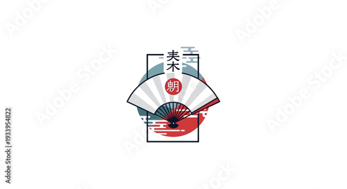 Japanese Fan with Abstract Circle and Kanji