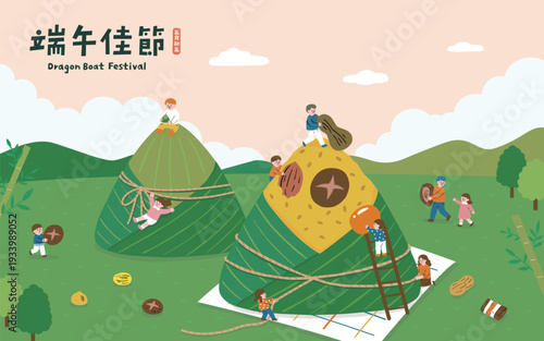 Dragon Boat Festival Illustration - Family Making Giant Zongzi Together