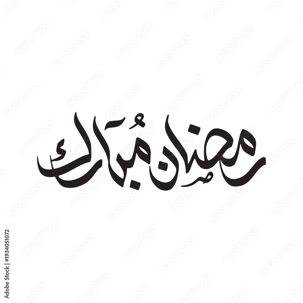 Obraz premium A vector file with text on a white background