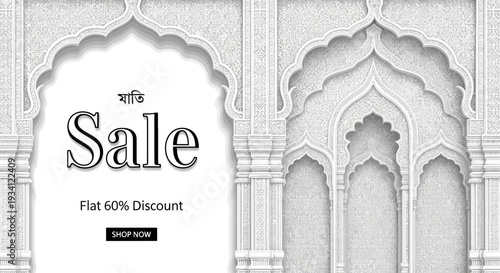 Flat 60% Discount Sale Banner with Elegant White Ornate Islamic & Mughal Arch Design. Ideal for cultural promotions, Ramadan, Eid marketing.