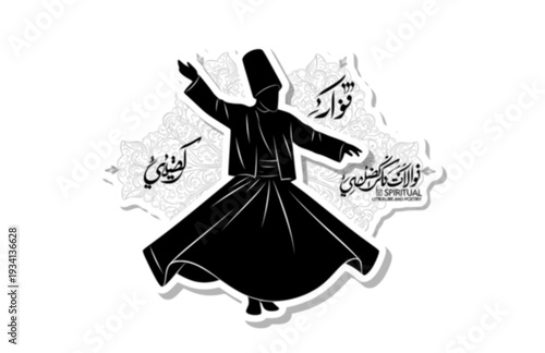 Rumi Poet Whirling Dervish Silhouette, Sufi Mysticism History Vector Sticker, Spiritual Literature and Poetry Illustration
