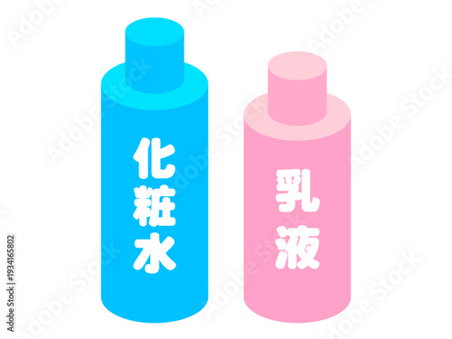 化粧水と乳液のベクターイラスト素材3