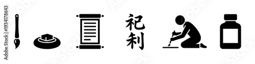Traditional Asian calligraphy writing tools and artistic practice icons illustrating ancient cultural art forms.