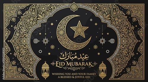 Luxury Golden Eid Mubarak Islamic Greeting Celebration Banner Design with vector illustration