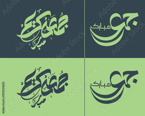 Jumma Mubarak Arabic Calligraphy Poster Set Featuring Two Distinct Typographic Styles in Green and Navy for Spiritual and Decorative Use